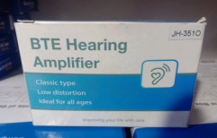 Hearing Amplifier by Sumit Trading Company